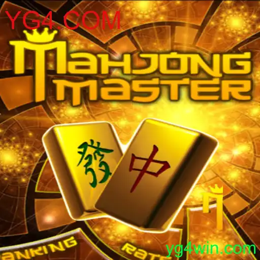 Desbravando MahJongMaster: O Clássico Jogo de Estratégia com YG4.COM